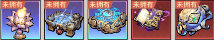 龙符天祭0.1折