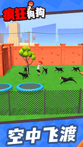 疯狂狗狗手游