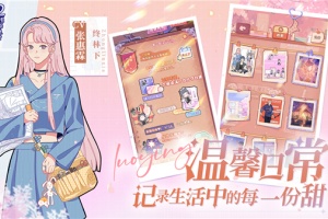 落樱2千乐之章官方正版