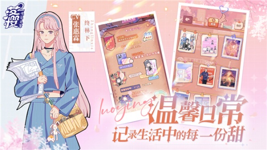 落樱2千乐之章官方正版