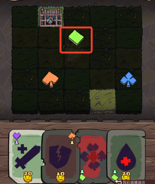 地牢速攻免费版