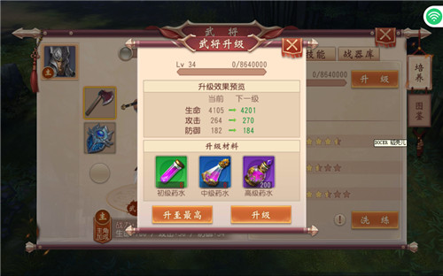 大唐无双OPPO版