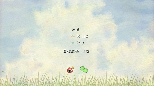 风子游戏