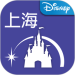 上海迪士尼度假区app最新版