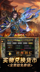 幽蓝边境官方版