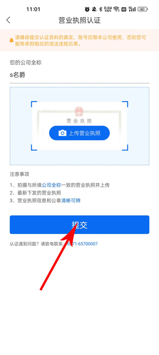 云南招聘网企业招聘版