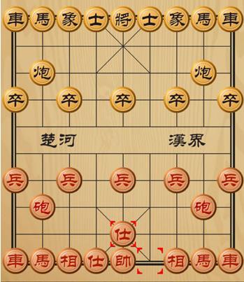 象棋游戏手机版