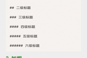 文本编辑器手机版