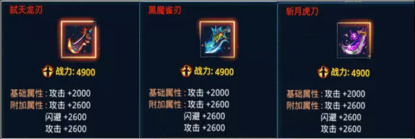 时空猎人3百度版