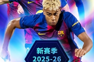 实况王者集结官方版