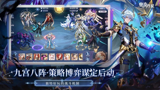 奥奇传说bilibili版