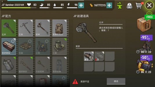 黑暗时代丧尸求生官方正版