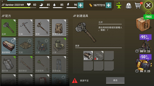 黑暗时代丧尸求生官方正版