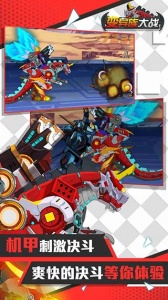 变异族大战官方正版