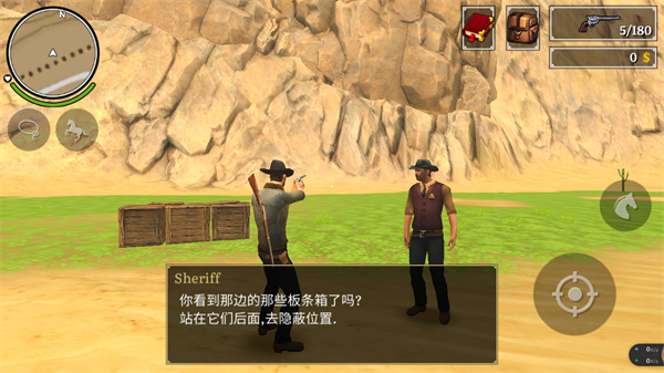 荒野大镖客2手游汉化版