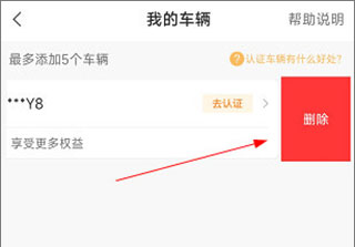 畅行普洱app
