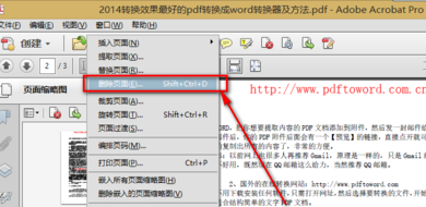 adobe reader免费版