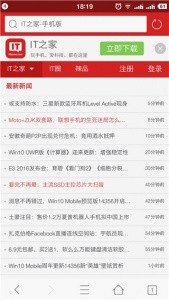 旗鱼浏览器手机版