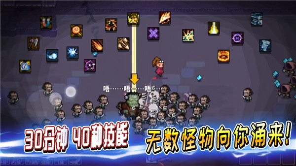 英雄三十分手游