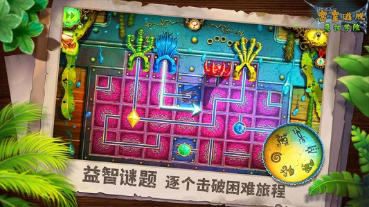 密室逃脱美妆学院九游版