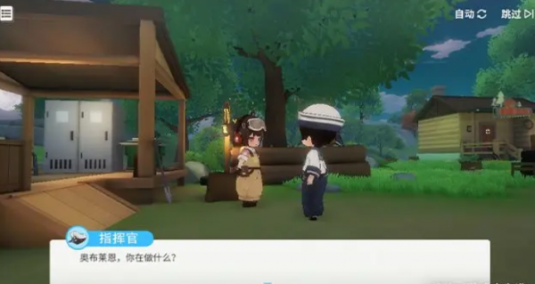 碧蓝航线九游版