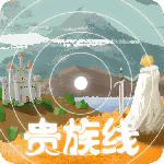 异世轮回录最新版