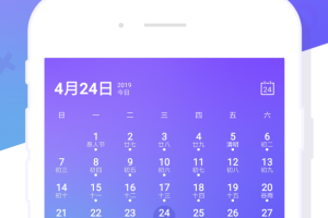 体重记录本官方版