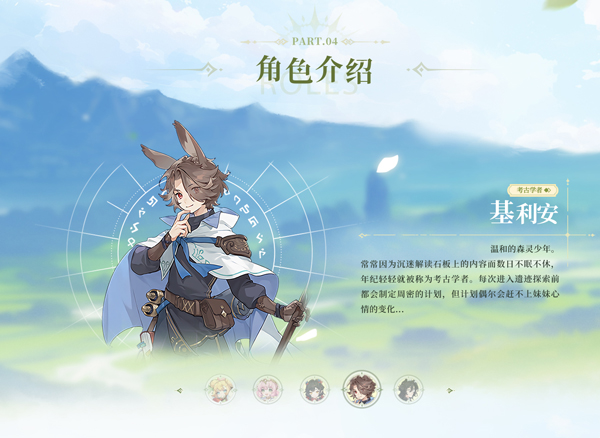 杖剑传说官方版