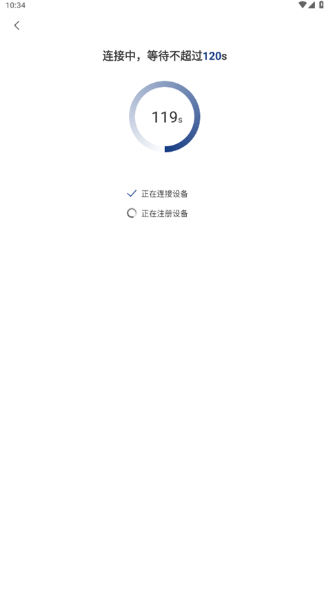 万佳安云智能app