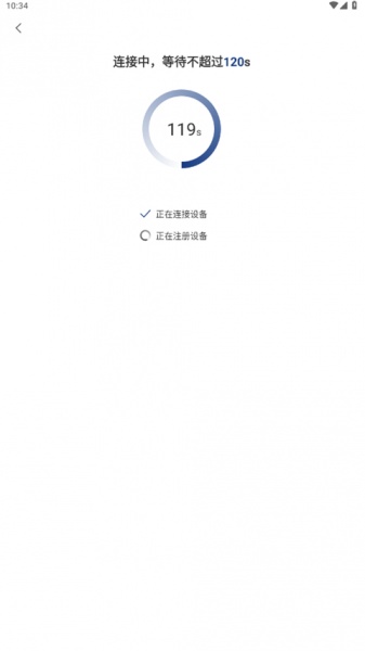 万佳安云智能app