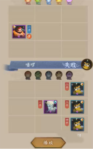 神仙道3华为版