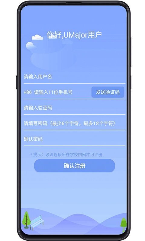 大学专业课官方版