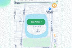 e约车官方版