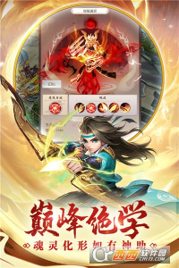 热血神剑华为版