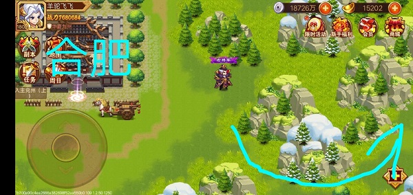 乱世曹操传九游版