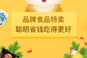 好食期app