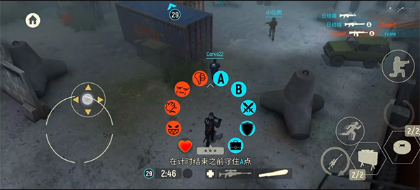 战术冷却国际版(Tacticool)