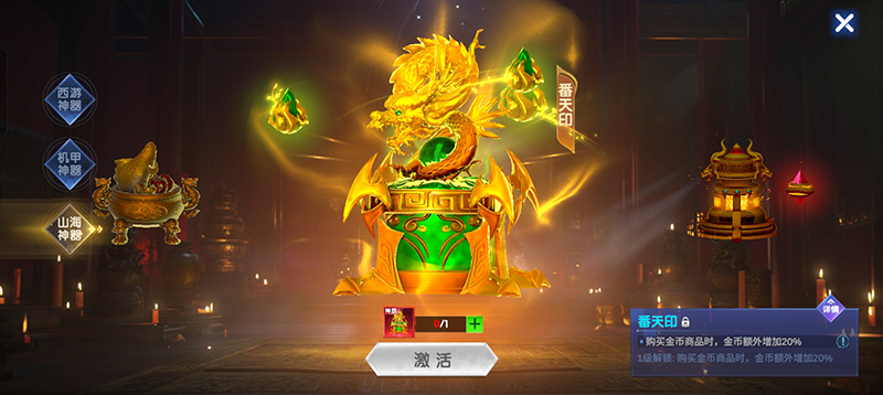 捕鱼大作战vivo版本