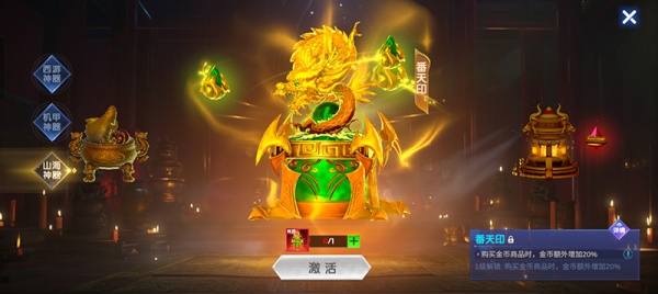 捕鱼大作战vivo版本