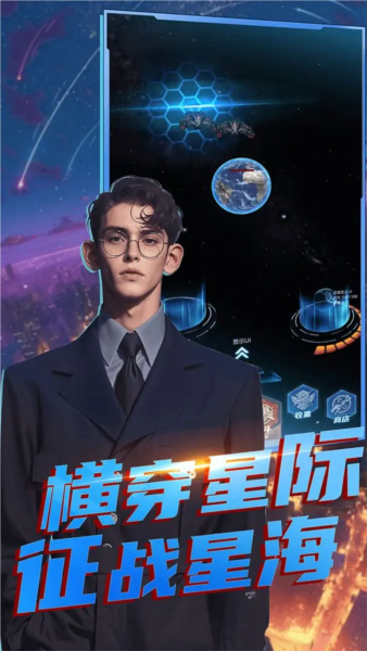 魔方时空0.1折手游