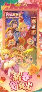 保卫向日葵官方版