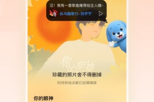 酷狗音乐手机版