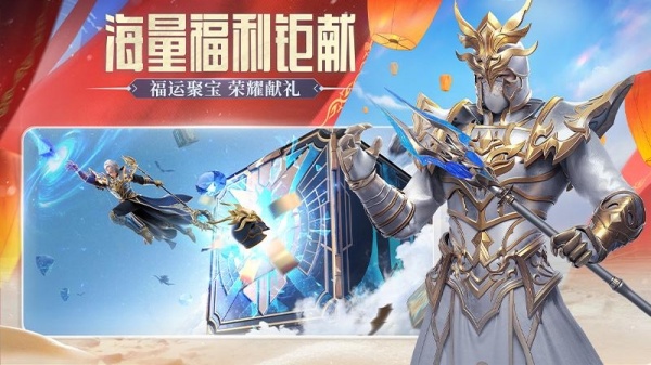 荣耀大天使九游版