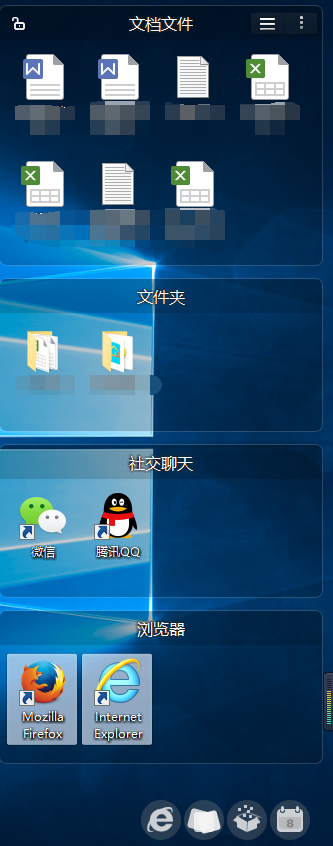 柠檬桌面