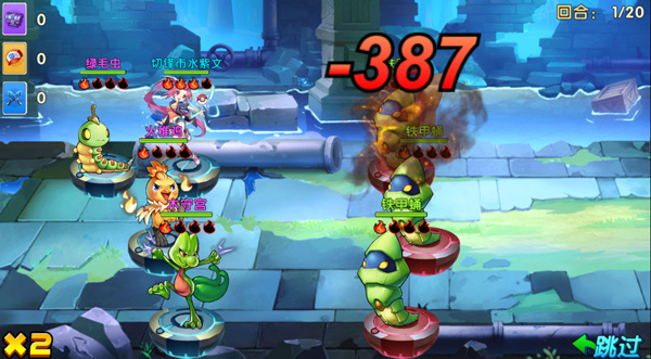 超级精灵球bt版