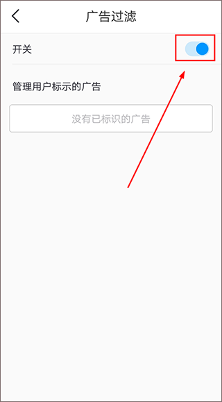 指尖浏览器app
