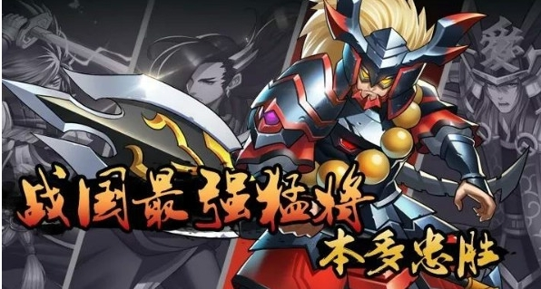 星期六魔王九游版