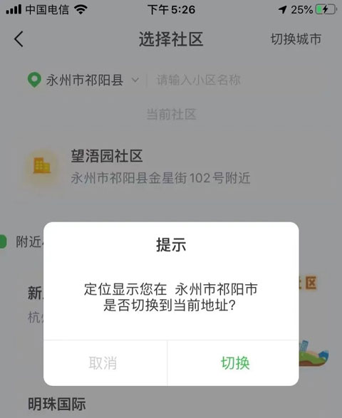 粉丝生活最新版