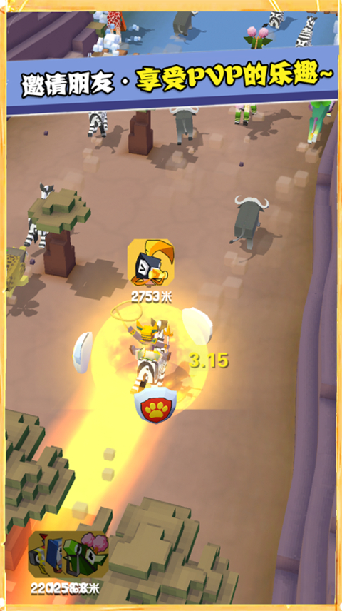 疯狂动物园国际版(Rodeo Stampede)