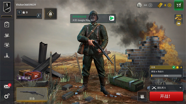 二战战略手游最新版